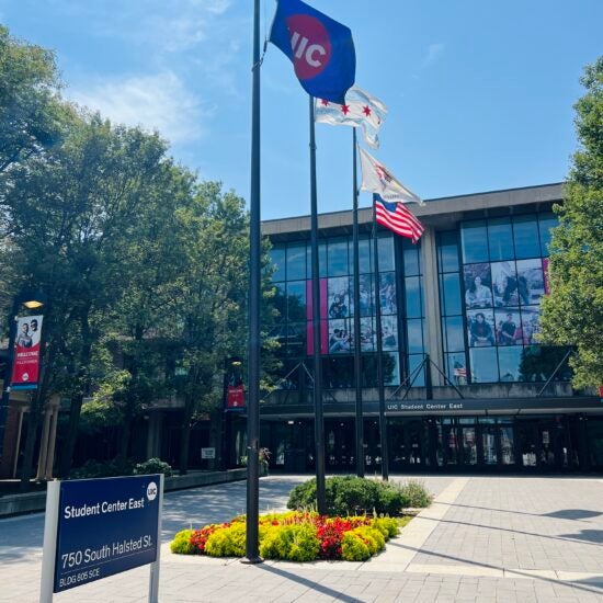 Photo of Student Center East